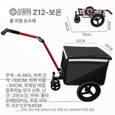 캠핑 트레일러 웨건 바이크 수레 여행 카트, 블랙 Z12 손수레 보온 PU 휠, 1개