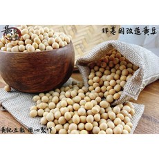 黃記五穀美味工坊 加拿大非基因改造黃豆 600公克, 1個