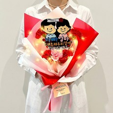 아르띠콜로 반짝이는 LED 토퍼 조화 카네이션 꽃다발 선물, 레드 01 아빠엄마, 1개