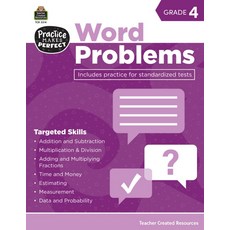 교사가 만든 자원 연습이 완벽을 만듭니다: 단어 문제 4등급 2판 TCR3314