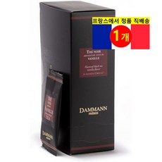 DammannFreres 100% 순수 오가닉 바닐라 향 홍차 24개입 48g 1개