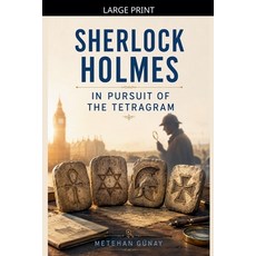 (영문도서)Sherlock Holmes - In Pursuit of the Tetragram Paperback, Drafttime, English, 9798235402096