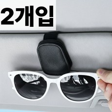 올이뉴어 자동차 차량 선글라스 거치대 클립, 2개, 그레이