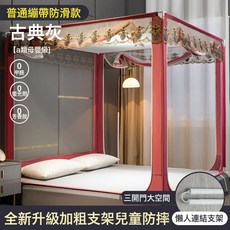 寶寶防摔兒童蒙古包蚊帳1.8坐牀三開門家用1.5*2拉鍊加粗加固支架, 1個, 玫紅色-精美刺繡款【全底防摔】:120x200牀【普通款烤漆支架】