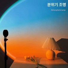 스튜디오 촬영 조명 개인방송 실내 램프 개인 램프, 1개, 생방송 분위기 조명 새벽조명 +2.1m
