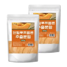 칸탈루프 멜론 추출분말, 2개, 500g