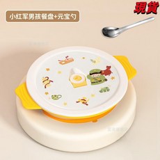 臺灣爆品 316不鏽鋼寶寶餐盤兒童餐盤男孩家用吸盤式輔食用分格餐盤食品級, 男孩餐盤帶吸盤+元寶勺, 1個