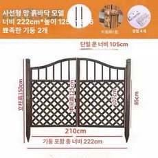 방부목울타리문 나무 주택 울타리 가든 방부목 펜스 도어, 중간, 222cm 경사문 흙 바닥 세트