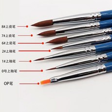 上瓷筆 上釉筆 技工筆 義齒加工烤瓷筆 OP筆 - 牙科專用, 1個, 8號上瓷筆