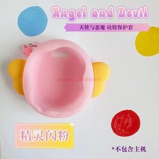 유니 전자 애완 동물 천사와 실리콘 보호 커버 소프트 낙하 방지 단일 아이템 펜던트 크기, Color: 5. E, 1개