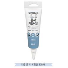 슬로우케어 벽 틈새 메꾸미 고급형 국산, 2개