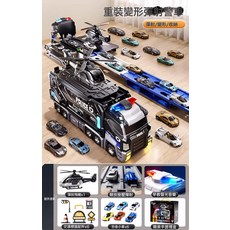 兒童軌道警車變形滑行彈射合金收納小汽車男孩生日禮物, 1個, 雙人競技軌道升級特警彈射車變形+聲光+收納配6合金車+路障禮:如圖所示