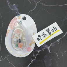 麗莎和卡斯柏 Gaspard et Lisa 修正內帶立可帶替換帶 更正帶 修正帶 內帶 立可帶 按壓立可帶 訂正帶, 1個, 粉色-透明款-麗莎和卡斯柏