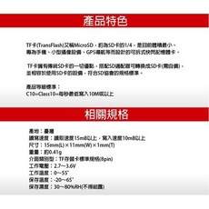 MicroSD記憶卡, 1個, 32GB, 32GB