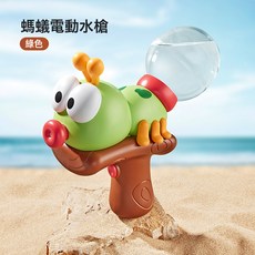 電動螞蟻水槍高速連發夏日玩水遠射程男女孩打水仗兒童玩具水槍, 1個, 705-1電動螞蟻水槍【綠色】:如圖