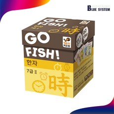 GO FISH 고피쉬 한자 한문 7급2 단어 학습 카드, 1개