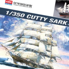 돈스텔 프라모델컬렉션 프라모델 커티샥