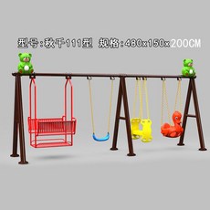 공원 그네 광장 야외 공원 그네 다양한 디자인 스윙타입 어린이 성인, 12. 이미지참조, 1개