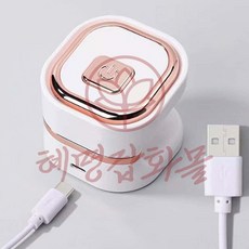 혜명마트 휴대용 UV LED 젤네일 램프