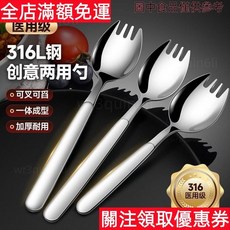 新品好物 316不銹鋼叉勺一體沙拉叉 家用甜品喫麵兒童嬰兒練習叉勺短柄4果, 1個, 316面叉【小號】偏小,單只裝【加厚耐用】