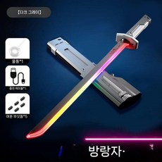 검을 뽑고 성간 불꽃 전쟁 검 라이트세이버 분무기 장난감 빛나는 큰 어린이 칼 소년 흑인 기술, 회색(어린이) 25개