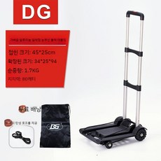 접이식 카트 트롤리 휴대용 견고함 편리함, 대형 알루미늄 합금 4륜, 1개