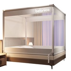 belanica A類母嬰級防摔蚊帳, 灰色適用1.5m床