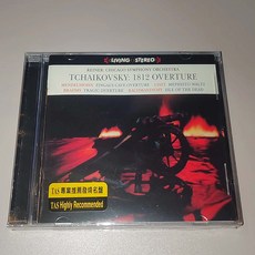柴可夫斯基 1812序曲 蔡納 芝加哥交響樂團 LIVING STEREO CD, 如圖所示