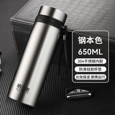 인슐린 냉장컵 디지털 보관 냉장고 케이스 인슐린냉장고, A. 650ml 천연 스틸
