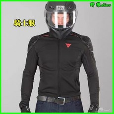 SUZ臺鈴機車服賽車服機車防摔騎行服摩託車褲服PU防水 騎士機車服 賽車服外套 摩託車服 重機服 防摔衣騎士 騎士防摔服