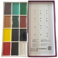 日本鳳凰顏彩套裝，12色/18色/24色/36色可選，國畫專業繪畫顏料，耕硯齋精選, 12色, 1個