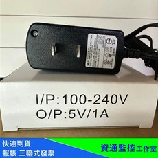 DC 5V 1A 電源供應器/變壓器, 1個