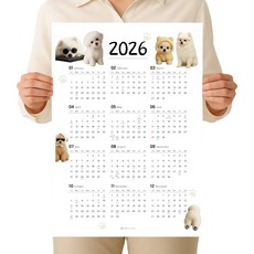 하늬통상 한눈으로 보는 2026년 대형 달력 한장 포스터 스케줄 캘린더 로고인쇄 판촉물, 2026년 세로형 A3 강아지 달력, 1개
