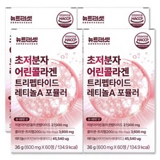뉴트리셋 트리펩타이드 콜라겐 식약청인증 HACCP 초저분자 어린 GPH 레티놀A 케라틴, 4박스, 60정