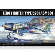 12493 1/72 제로파이터 52C (ZERO FIGHTER TYPE 52C)