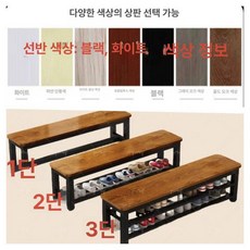 락커 룸 의자 호텔락커 헬스장 목욕탕 휴식 간이 라커룸 사우나 긴의자 롱의자, 단층 60x30x45 4다리