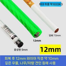 pvc코팅와이어 강선 농업용 고강도 철사 로프 농사용, PVC 코팅 와이어 12mm, 길이 30m