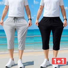 라핀다 [1+1] 남자 7부 바지 트레이닝 바지 7부 츄리닝 평상복 작업복 운동복