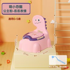 兒童馬桶坐便器小男孩女寶寶嬰幼兒專用訓練廁所家用便盆尿桶尿盆, 粉色:如圖