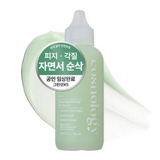 코스놀로지 피지연화제 좁쌀 여드름 각질 아하바하파하 우레아 아쿠아 필링 세럼 그린샷X5 앰플, 1개, 80ml