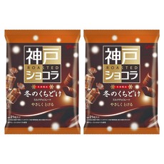 神戶巧克力冬季入口即化的牛奶巧克力 21 塊, 2個, 151g