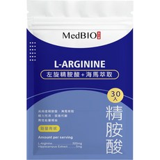 MedBIO 左旋精氨酸+海馬萃取 30粒, 1個, 30入通販規格