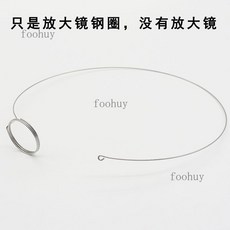 夾持放大鏡 5倍 10倍 眼用目鏡 寸鏡 眼罩式 鐘錶維修工具