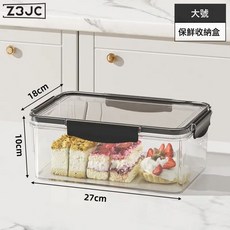 Z3JC 保鮮盒食品級冰箱專用收納盒冷凍帶蓋密封盒樂扣盒吧唧收納盒, 1個, 大號-透明黑-3.5L:如圖