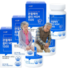 관절보궁(허리통증) 관절케어 옵티MSM 1500 제품, 6박스, 30정