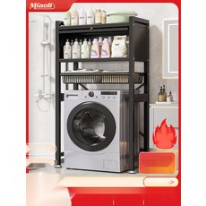 통돌이 드럼 세탁기 상부 정리대 수납 선반 랙, 5. 블랙 2단 원형파이프