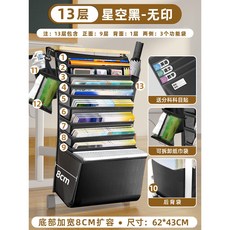 隔曰達 課桌收納袋 書袋書桌袋 書立書本桌邊掛書袋 初高中學生課桌神器書掛 文具用品收納袋 書本收納掛袋 側邊收納袋, 1個, 【穩如泰山】1 3層-無印款/初中推薦