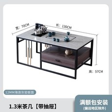 意式巖闆極簡輕奢現代簡約小戶型客廳家用長方形大理石茶桌 27W6, 12MM海浪灰岩板面+抽屜, 1個