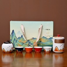 千裡江山 國潮風便攜旅行茶具套裝 一壺四杯 茶壺 茶杯 禮品, 1個