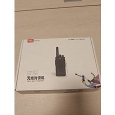 H9 對講機 工地 物業 保安 戶外, 1個, 參考標題